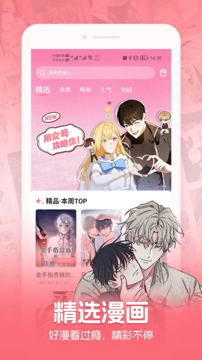 密斯布鲁漫画最新版官方下载图片1