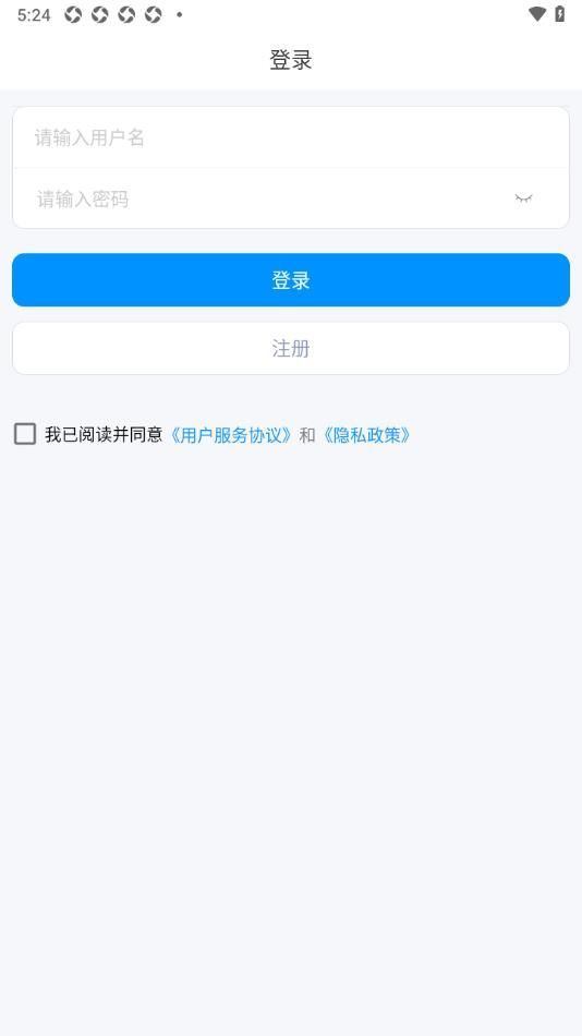 叶信app图2