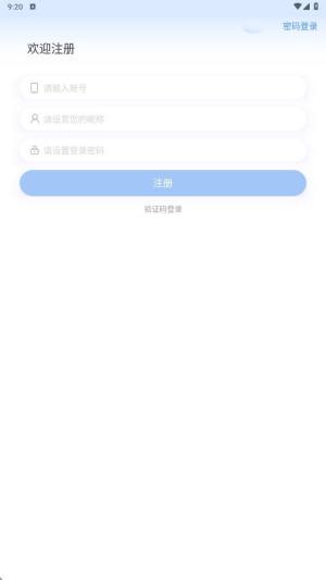 xixi信聊安卓下载官方图片1