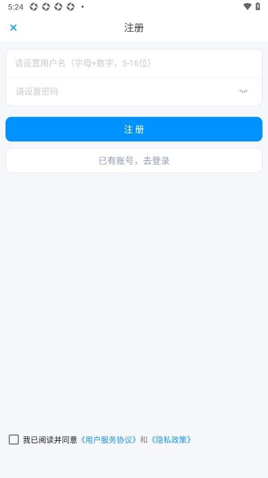 叶信app图3