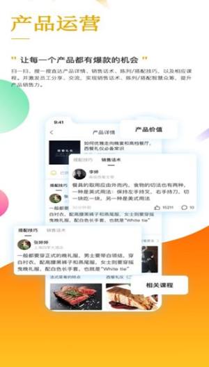 E建学app下载安装图3