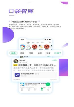 E建学app下载安装图2