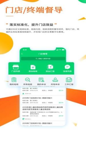 E建学app下载安装手机版图片1