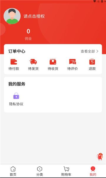 浍丄精选app图1