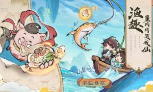 最强祖师手游官方安卓版图片2