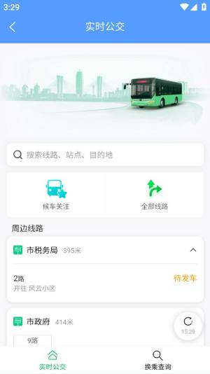 立克办app图3