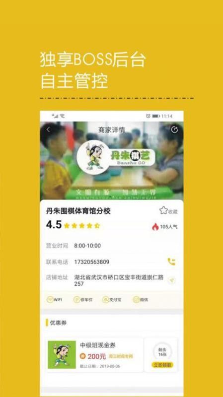 黄小页app图1