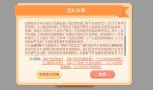 古诗淘淘app图3