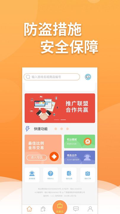 a5871游戏app图1