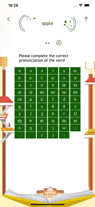 Phonetic Transcription app图1