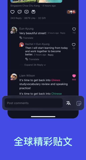 TalkIn全球语言学习社交下载图片1