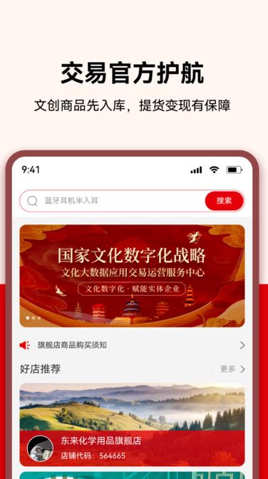 文数汇app图2