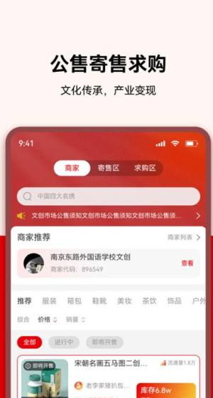 文数汇app图3