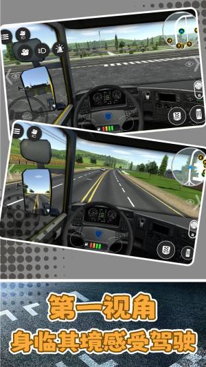 狂飙都市冒险游戏最新版图片1