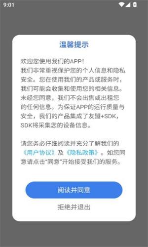 剂查查app图1