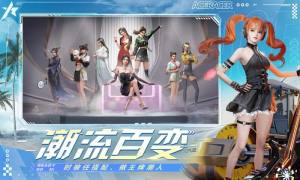 王牌竞速体验服官方下载安装2025最新版本图片2