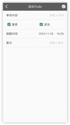 桌面便签备忘录app图3