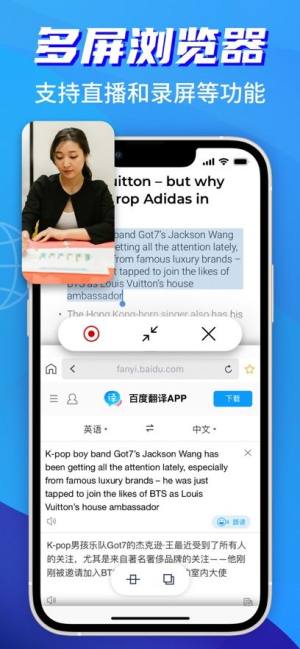 iPhone苹果手机多任务分屏软件appiOS版(XHFW3)图片1