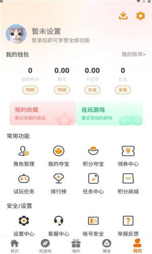 云霄玩app图1