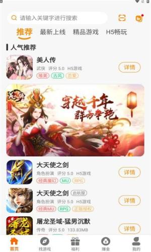 云霄玩app图3