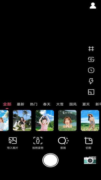 CCD胶片相机app图3