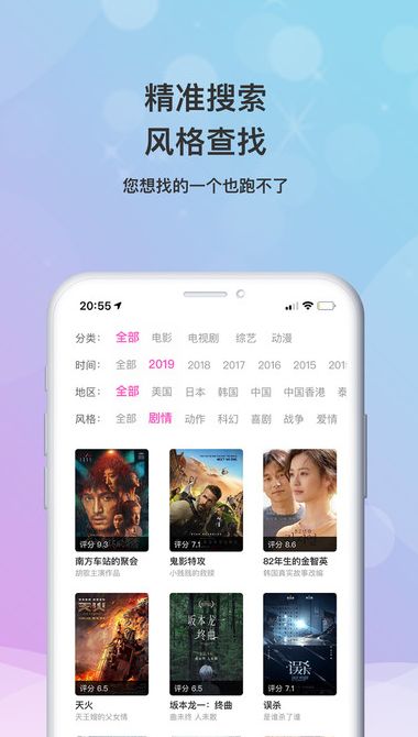 瓜神视频软件正版下载安装app图片1