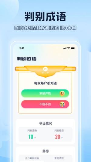 识别无界app图1