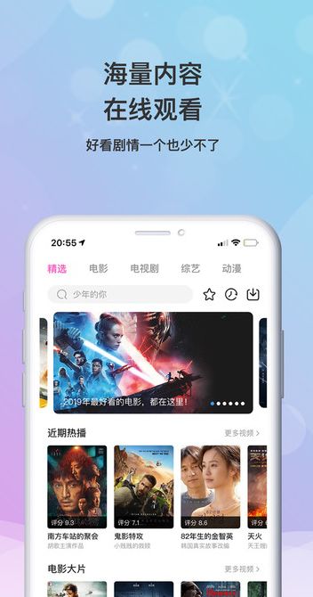 瓜神视频app图2