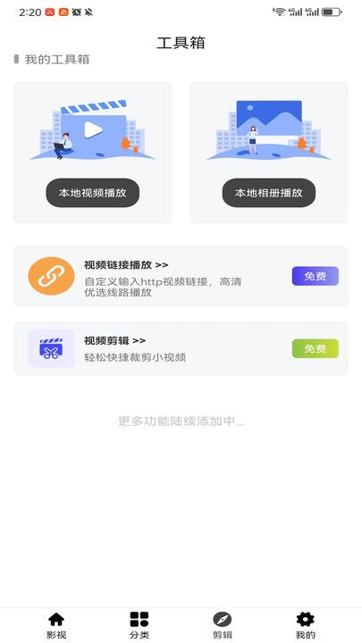 OmoFun次元动漫官方正版图片1