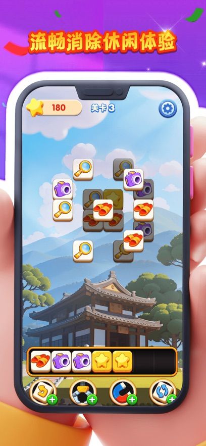 汪汪环球游下载安装图1