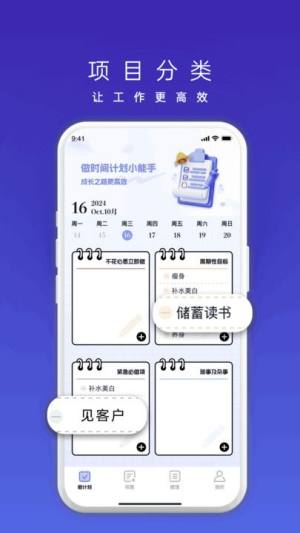 汇享盈宝最新版下载图片1