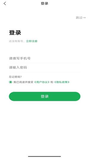 八桂香谷app图1