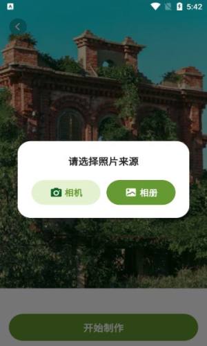 颜绘秀app图1