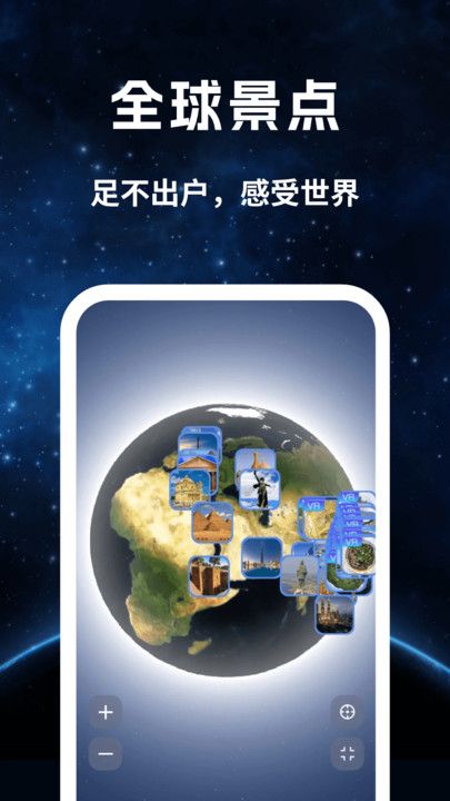 昆仑实时卫星地图app图2