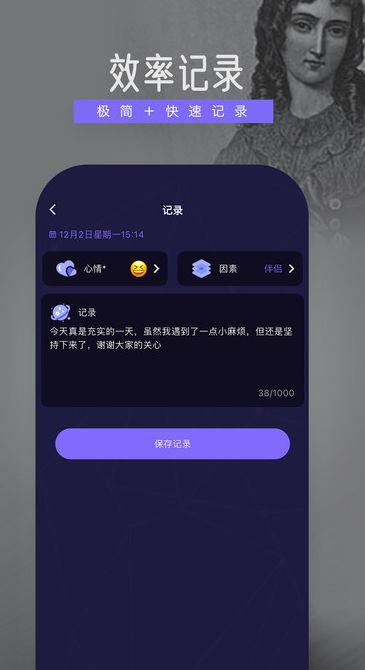 雷诺曼app图3