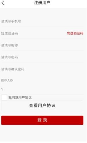 东麓酒城app图1