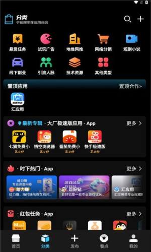 汇应用app图2