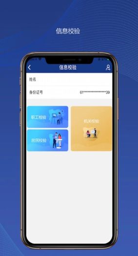 陕西养老保险新版图1