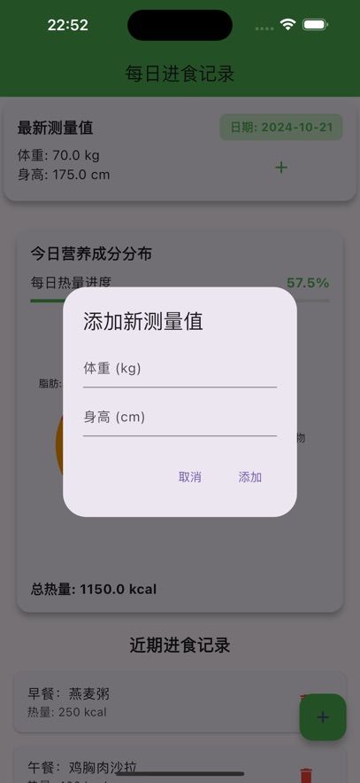 彩梦布app图1