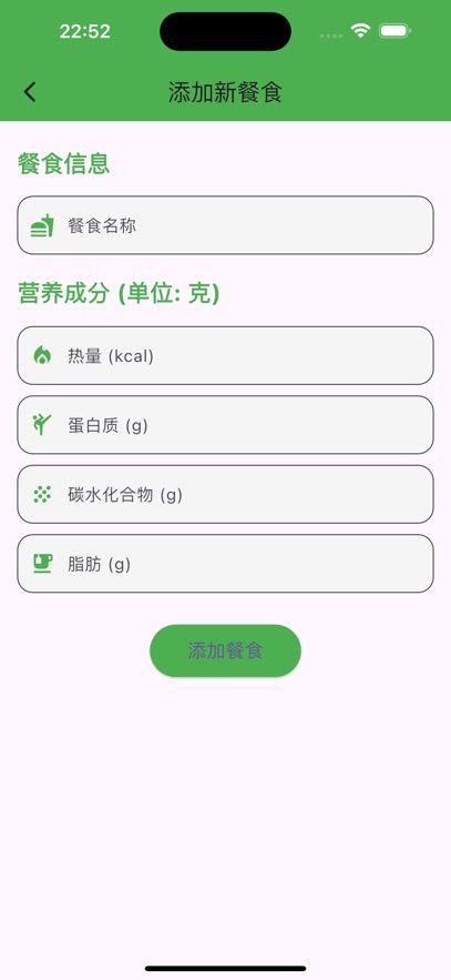 彩梦布app图2