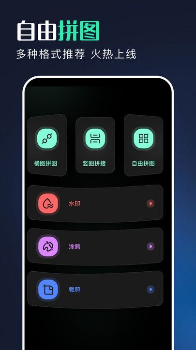 万能尺子测量专家app图1