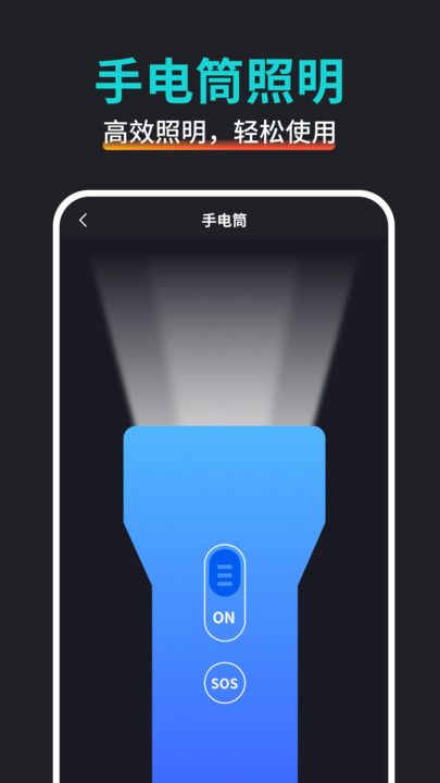万能尺子测量专家app图3