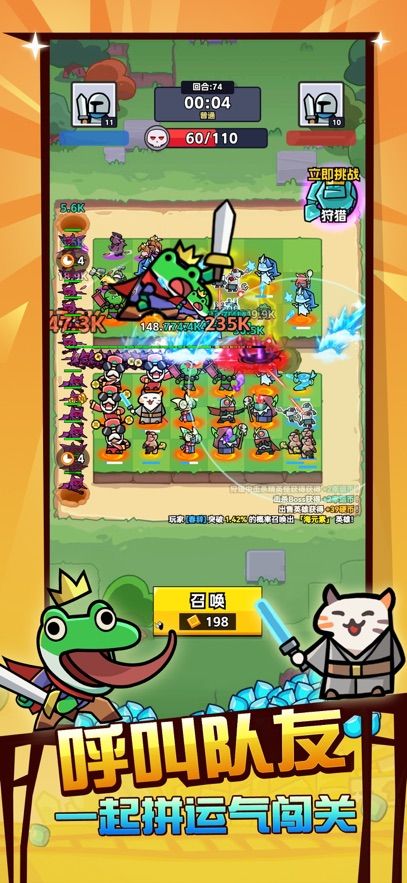 王者对决运气拼输赢游戏图1