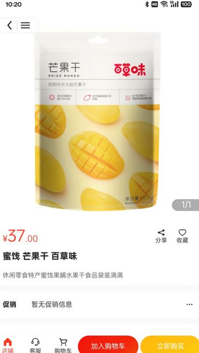 元界超链web3数字世界下载图片1