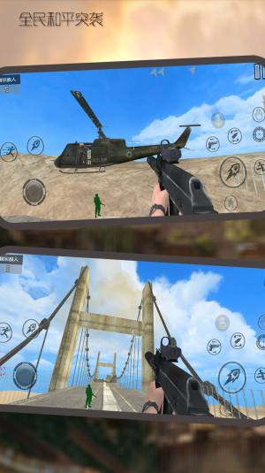 全民和平突袭游戏官方安卓版图片1