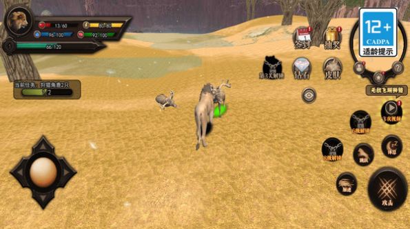终极动物模拟3D游戏下载手机版图片1