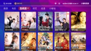 小猫咪box影视app官方版图片1