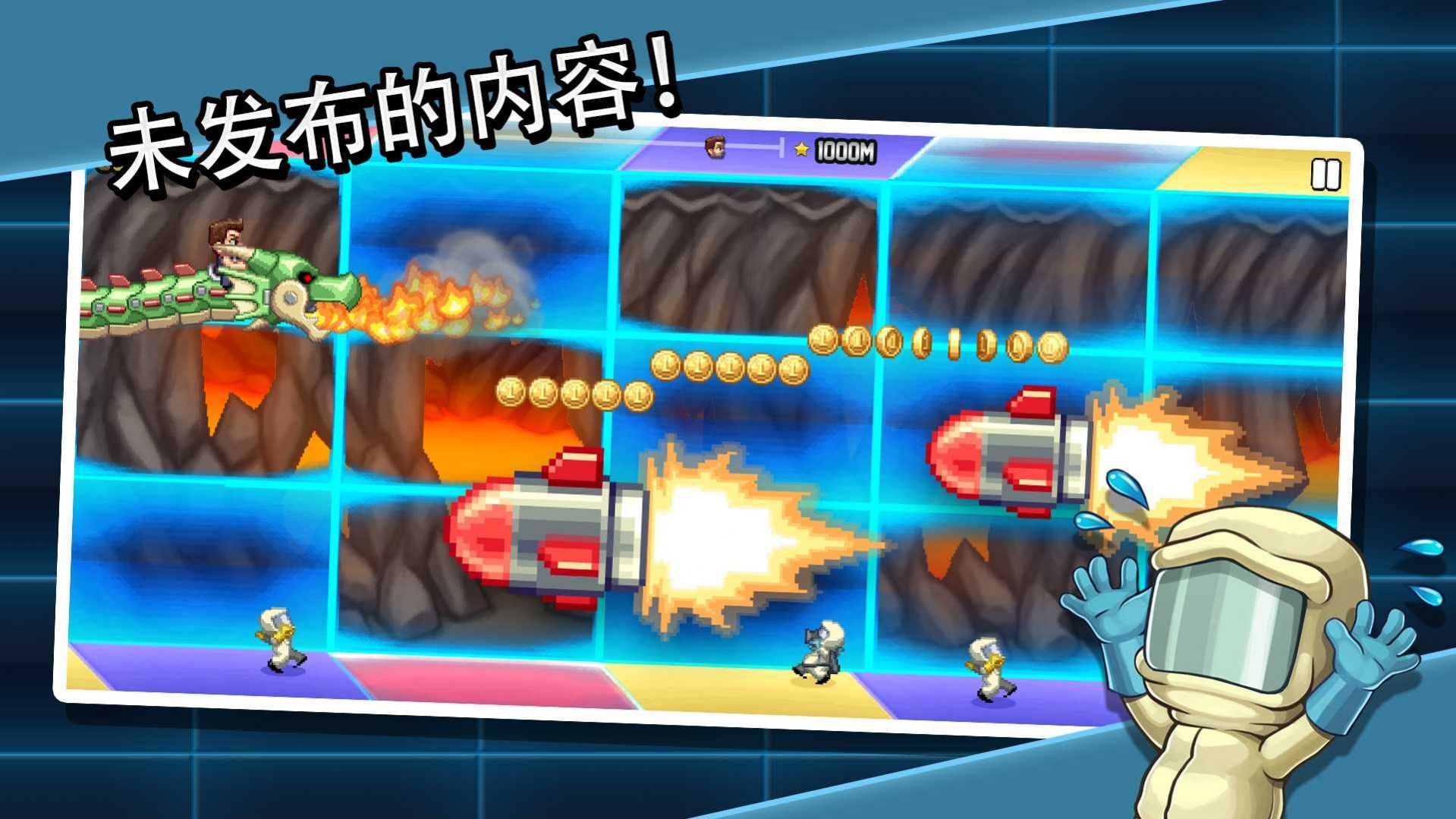 疯狂喷气机实验室游戏安卓版下载图片1
