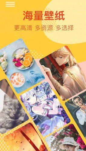 桌面时钟锁屏安卓官方版图片1