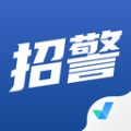 招警考试聚题库app手机版 v1.6.8